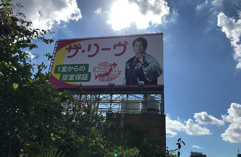首都高速4号 幡ヶ谷