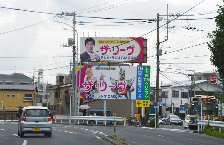 鎌倉街道 上大岡