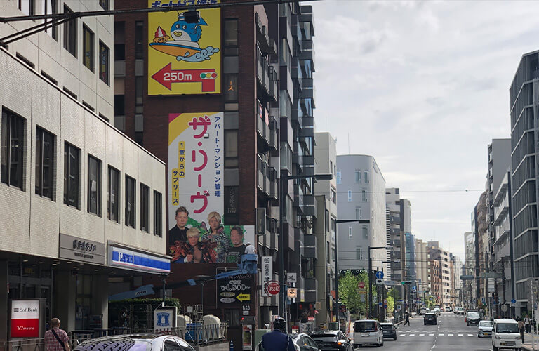 横浜市中区不老町
