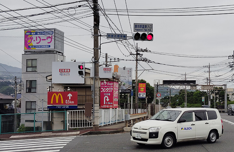 国道135号線 湯河原