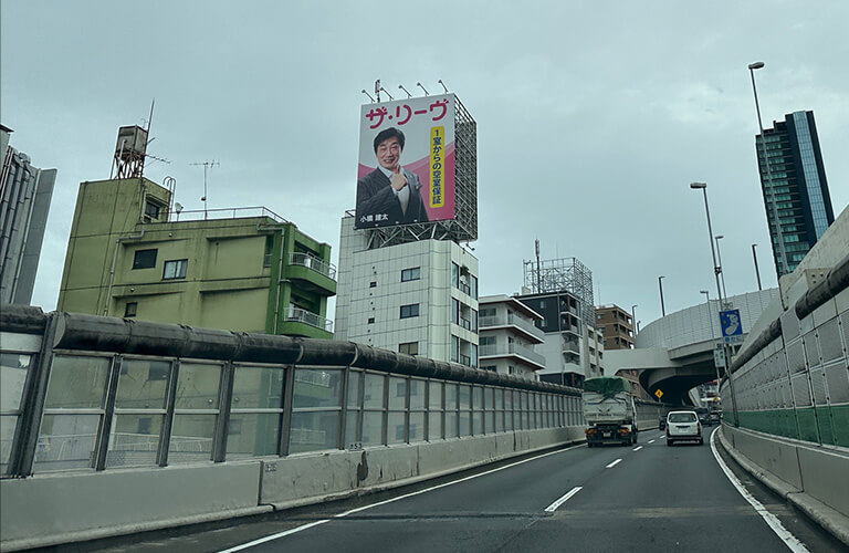 首都高速3号 大橋JCN 西側