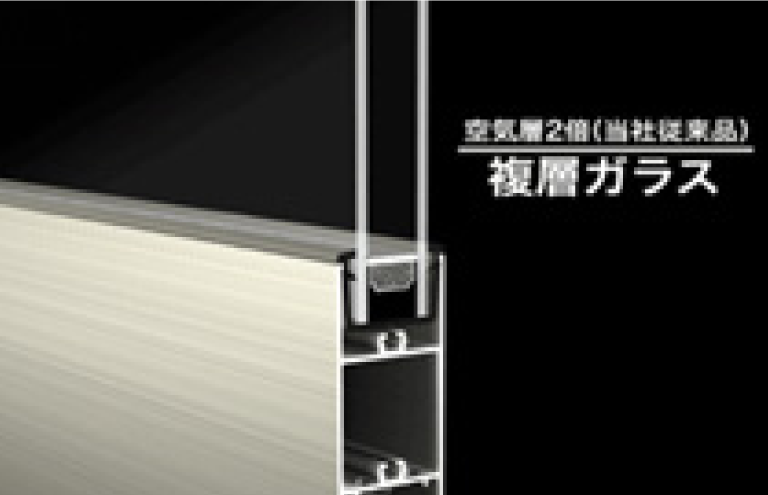 ペアガラス